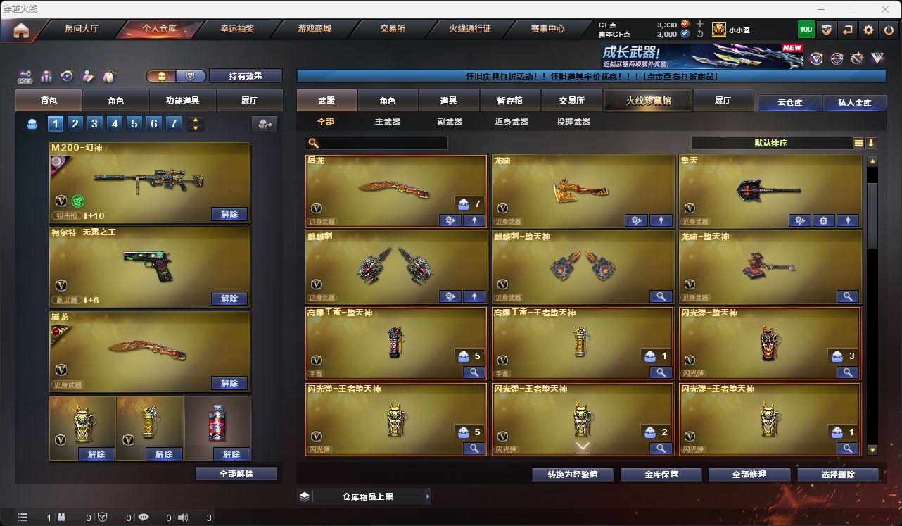 http://www.youxiduoduo.com/