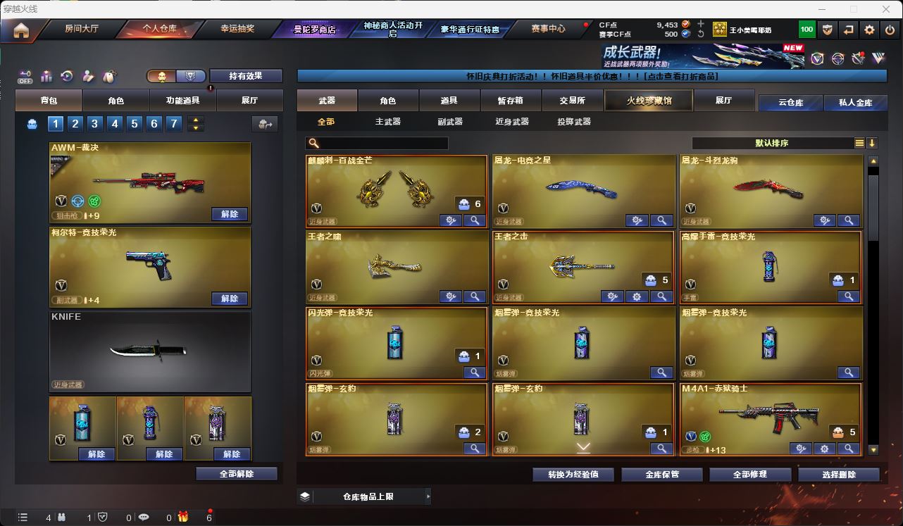 http://www.youxiduoduo.com/