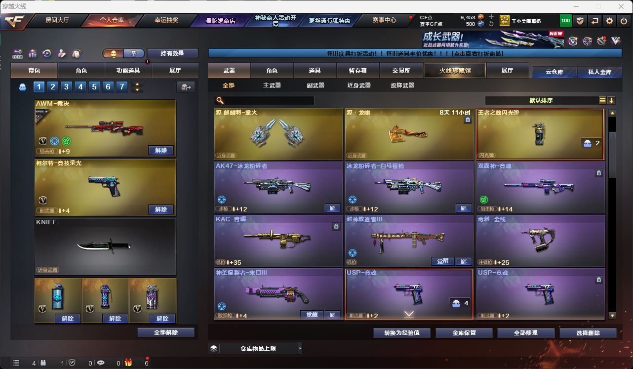 http://www.youxiduoduo.com/