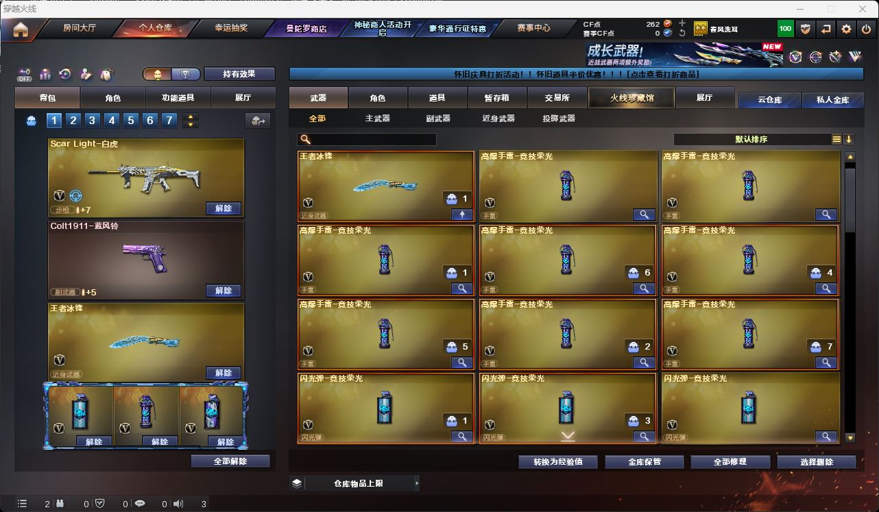 http://www.youxiduoduo.com/