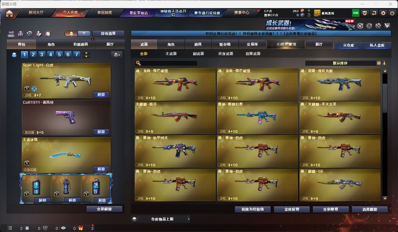 http://www.youxiduoduo.com/