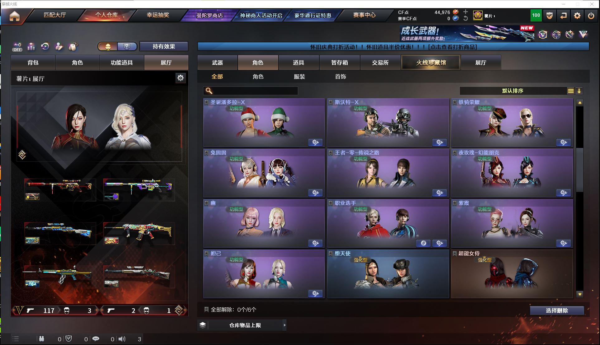 http://www.zhanghaojia.com/