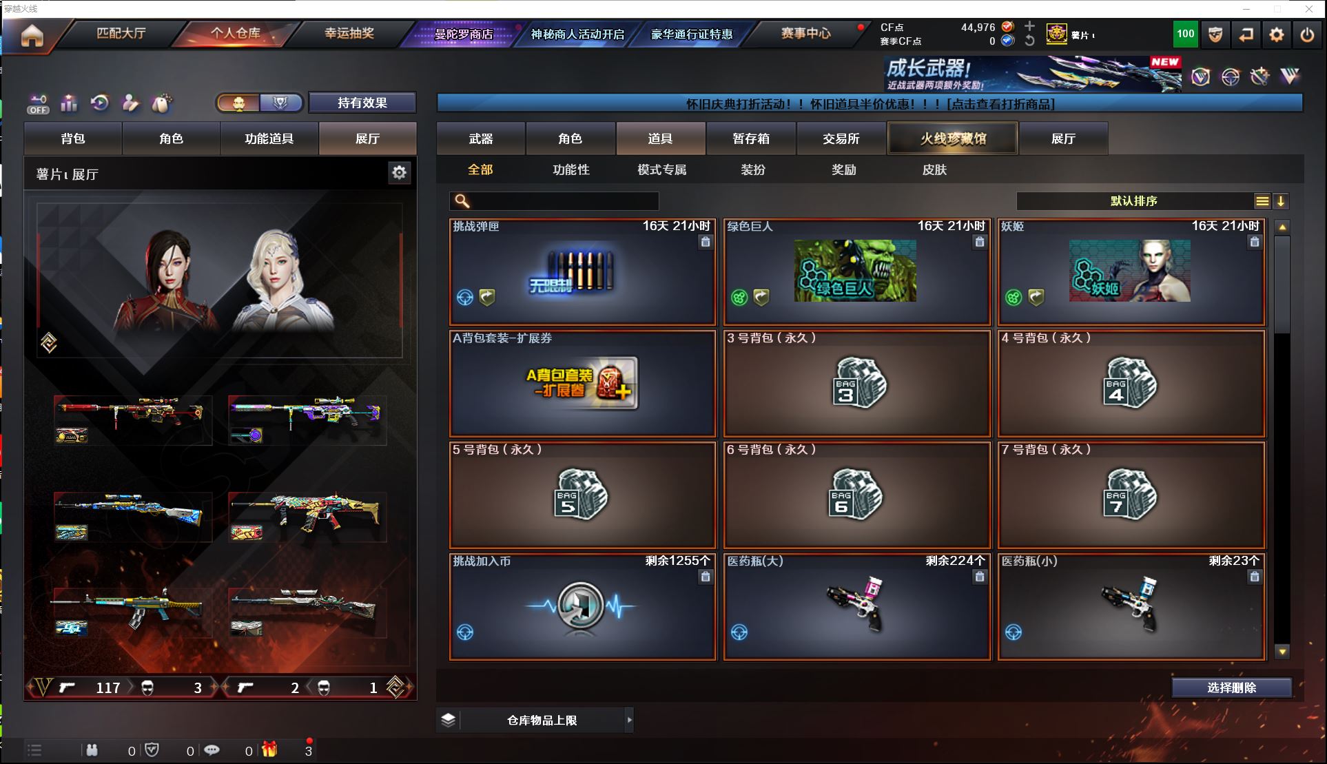 http://www.zhanghaojia.com/