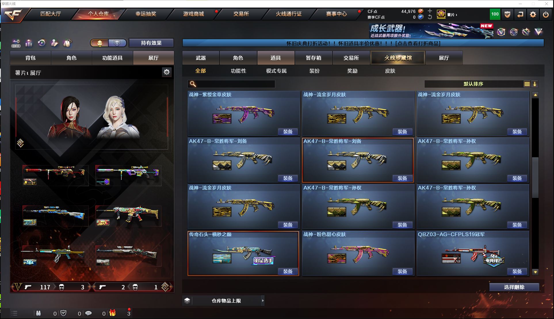 http://www.zhanghaojia.com/
