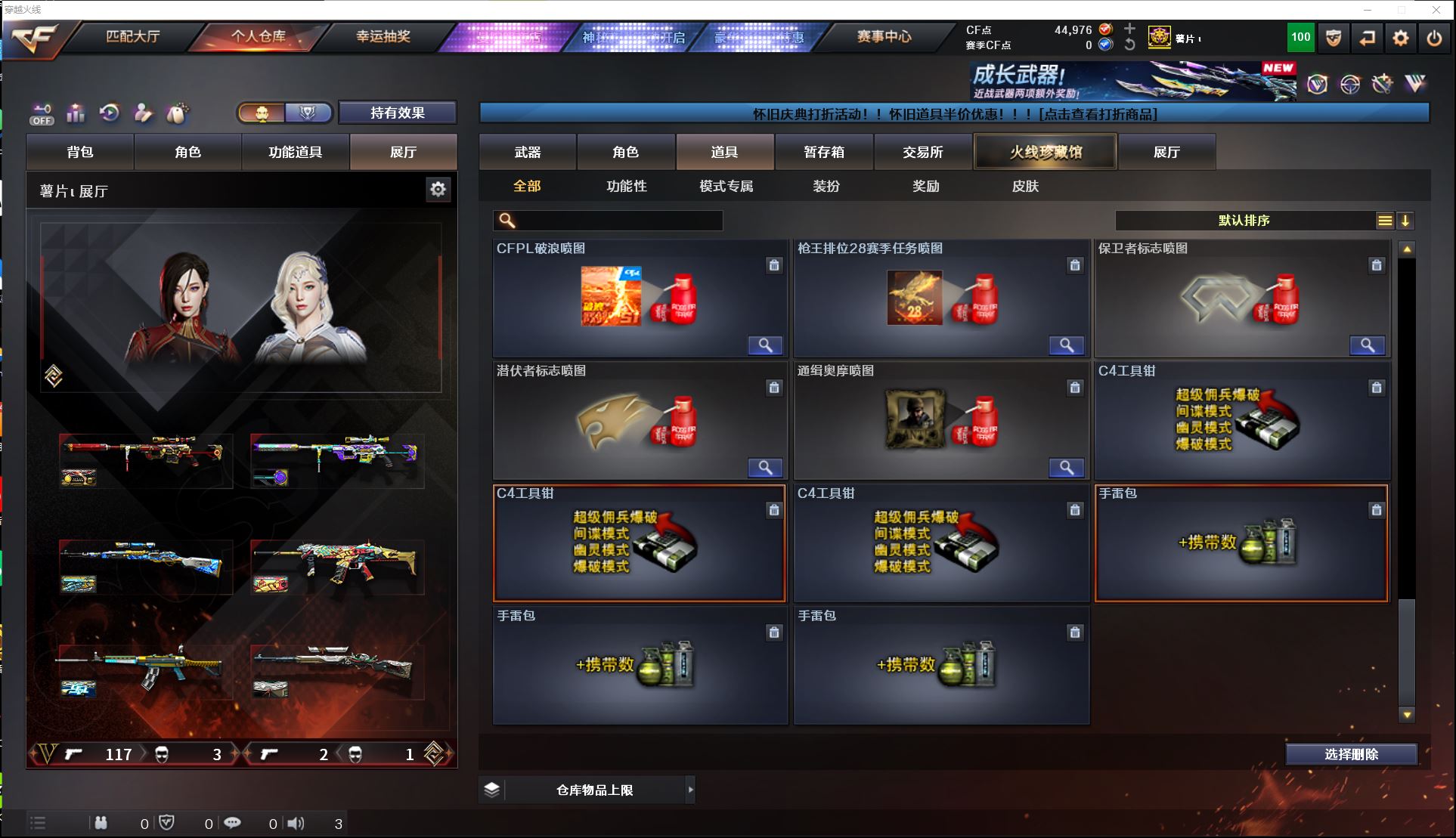http://www.zhanghaojia.com/