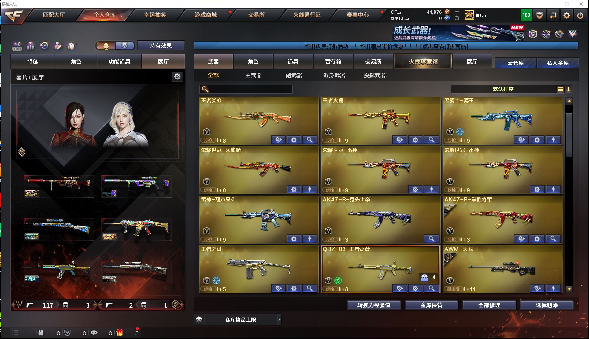 http://www.zhanghaojia.com/