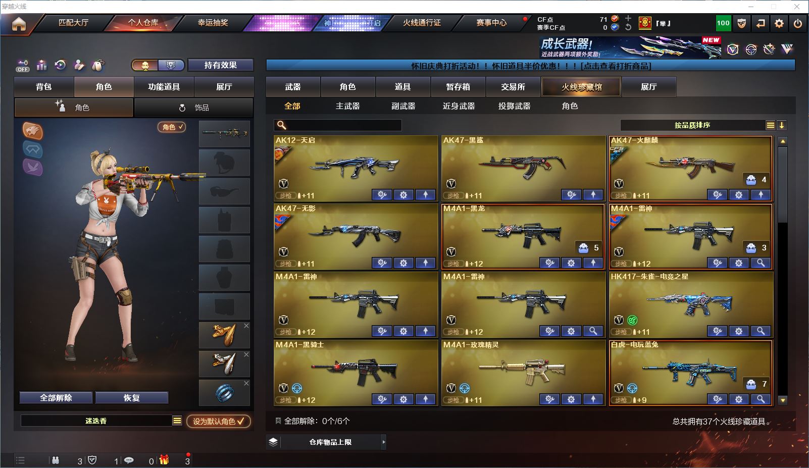 http://www.youxiduoduo.com/