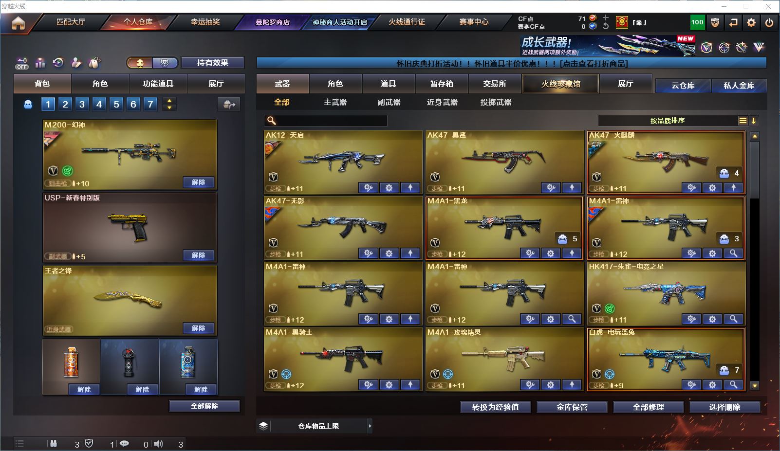 http://www.youxiduoduo.com/