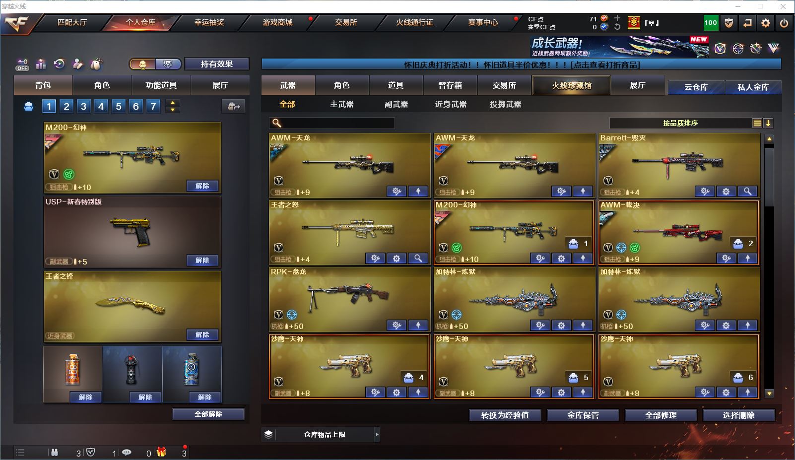 http://www.youxiduoduo.com/