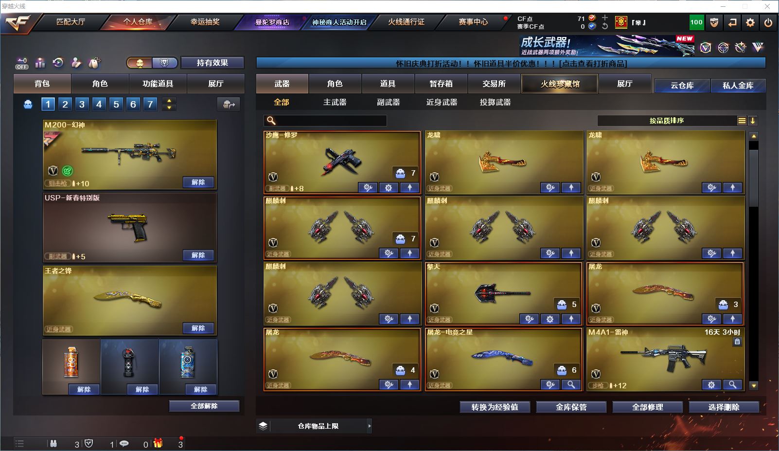 http://www.youxiduoduo.com/