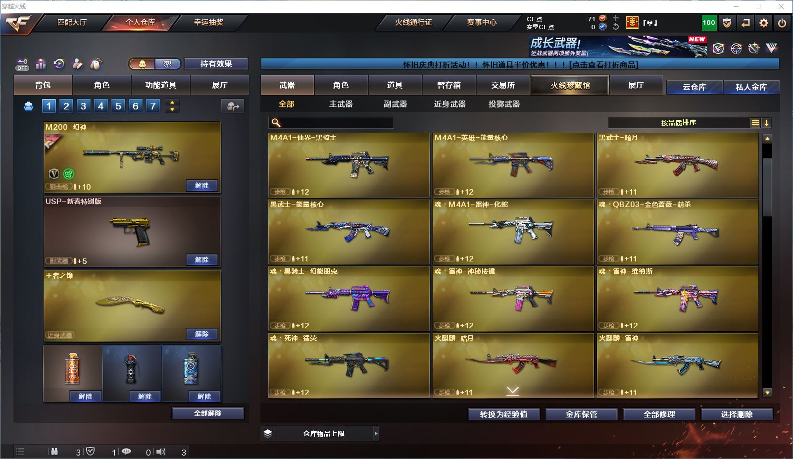 http://www.youxiduoduo.com/