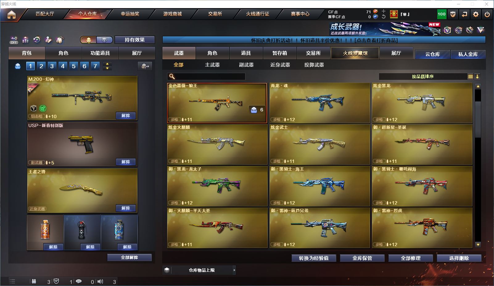 http://www.youxiduoduo.com/