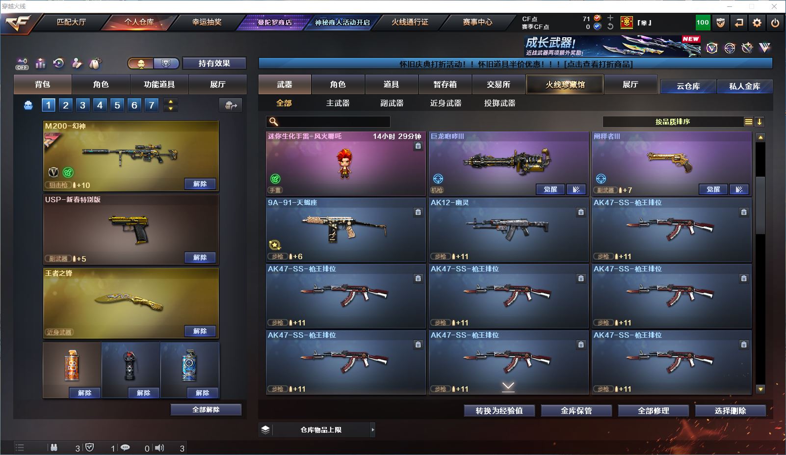 http://www.youxiduoduo.com/