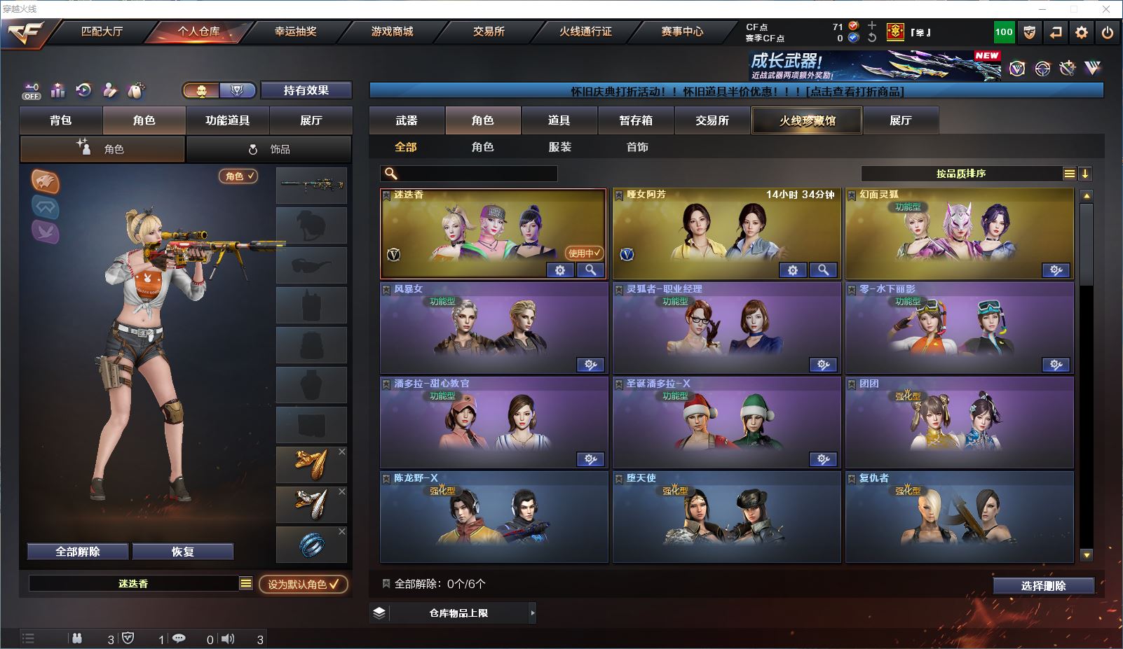 http://www.youxiduoduo.com/