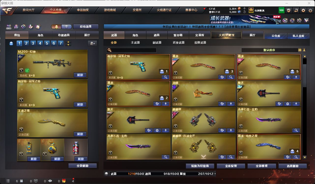 http://www.zhanghaojia.com/