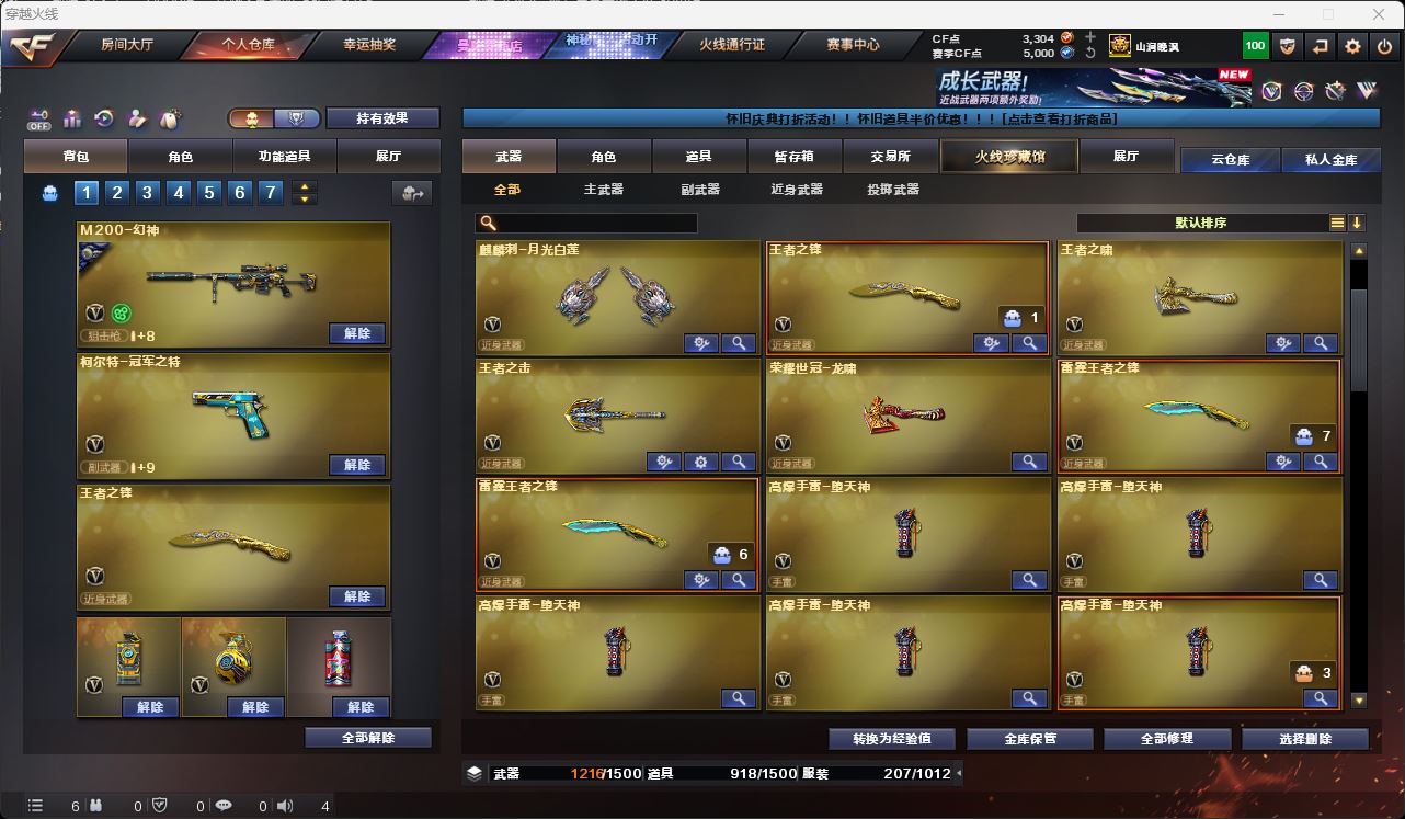 http://www.zhanghaojia.com/