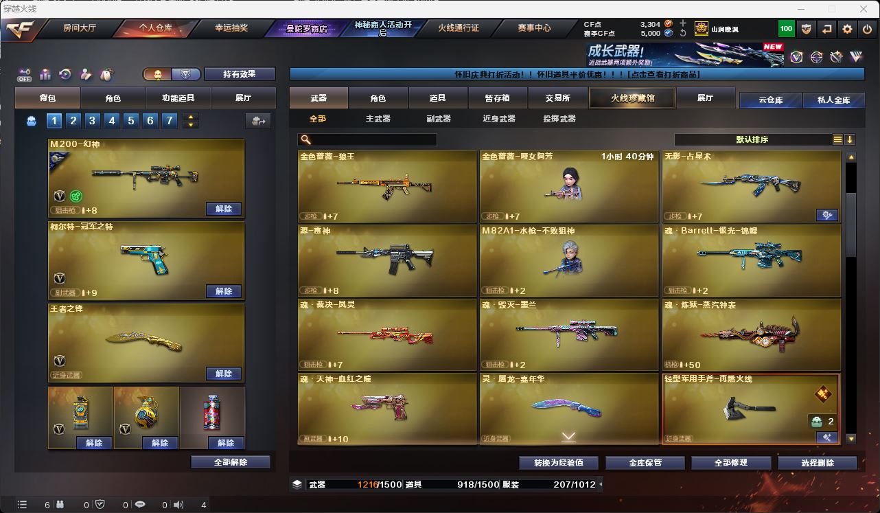 http://www.zhanghaojia.com/