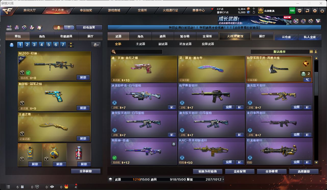 http://www.zhanghaojia.com/