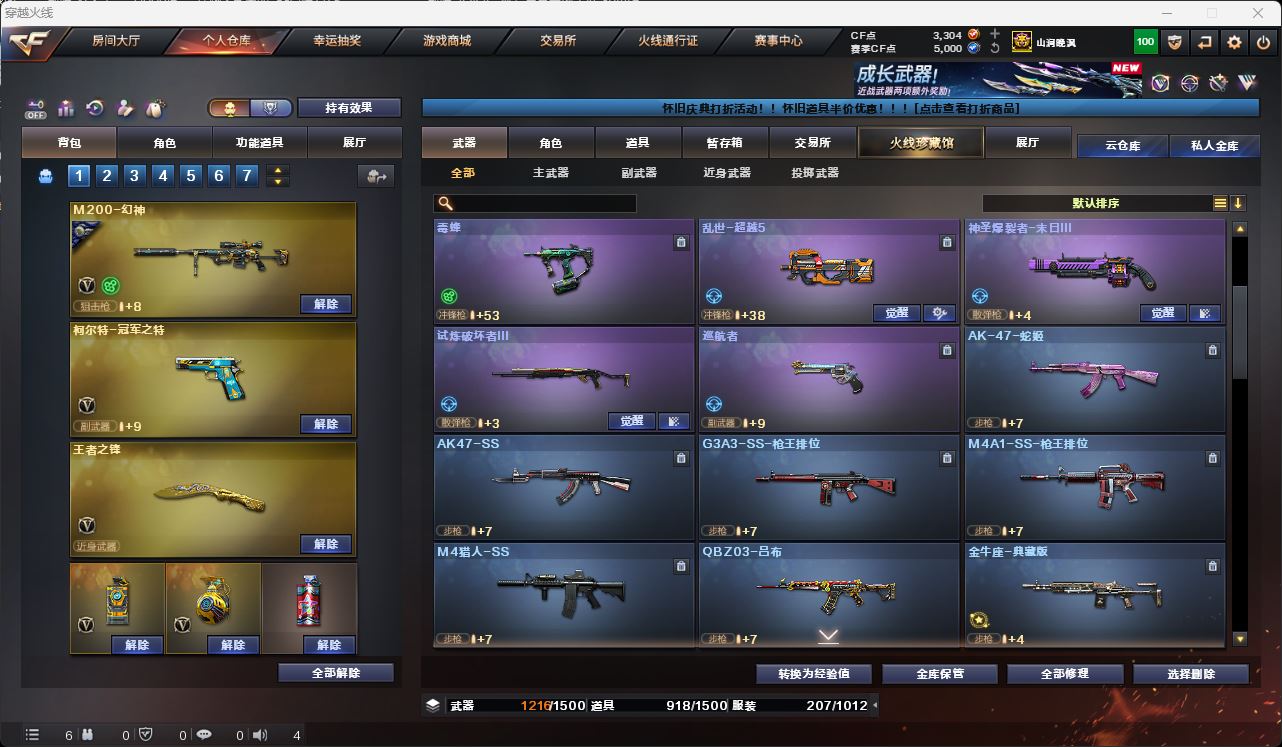 http://www.zhanghaojia.com/