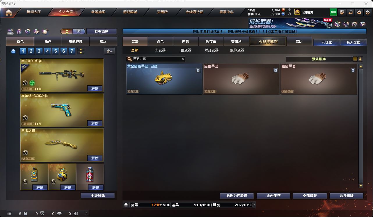 http://www.zhanghaojia.com/