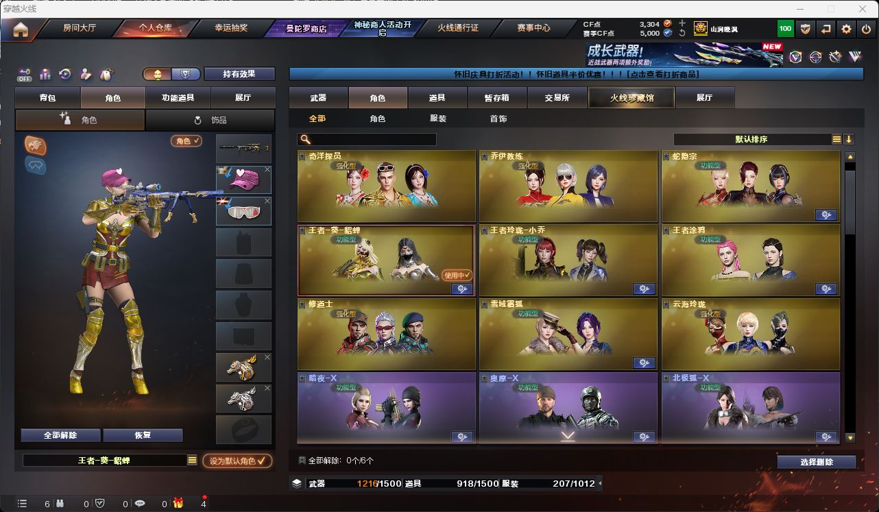 http://www.zhanghaojia.com/