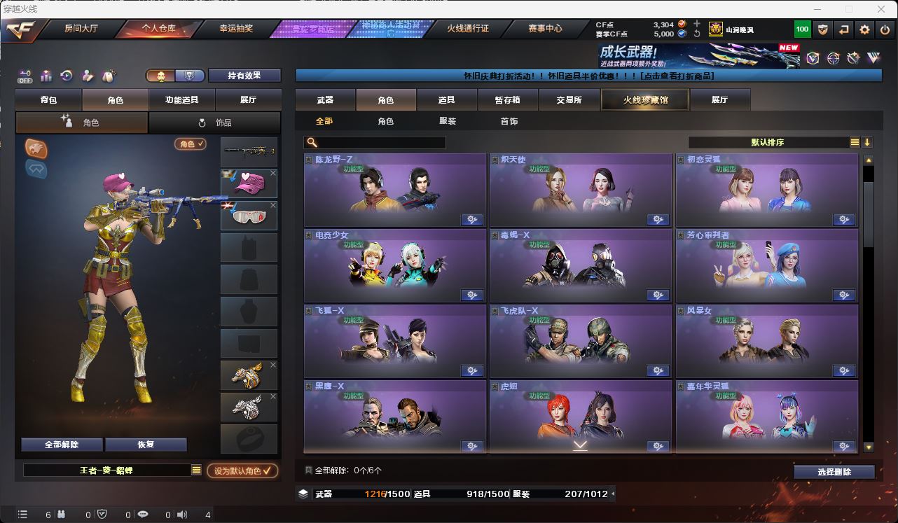 http://www.zhanghaojia.com/