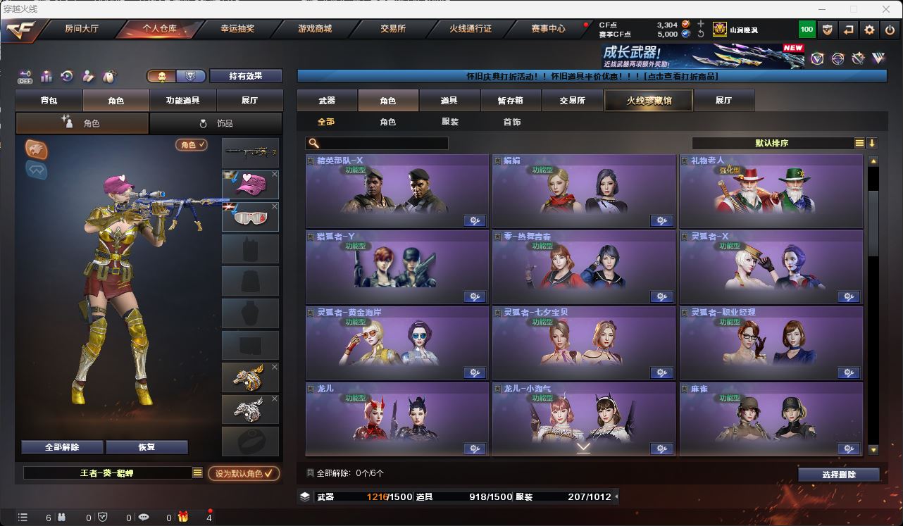 http://www.zhanghaojia.com/