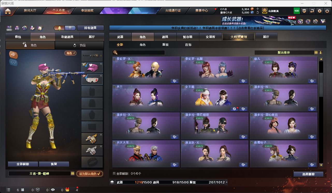 http://www.zhanghaojia.com/