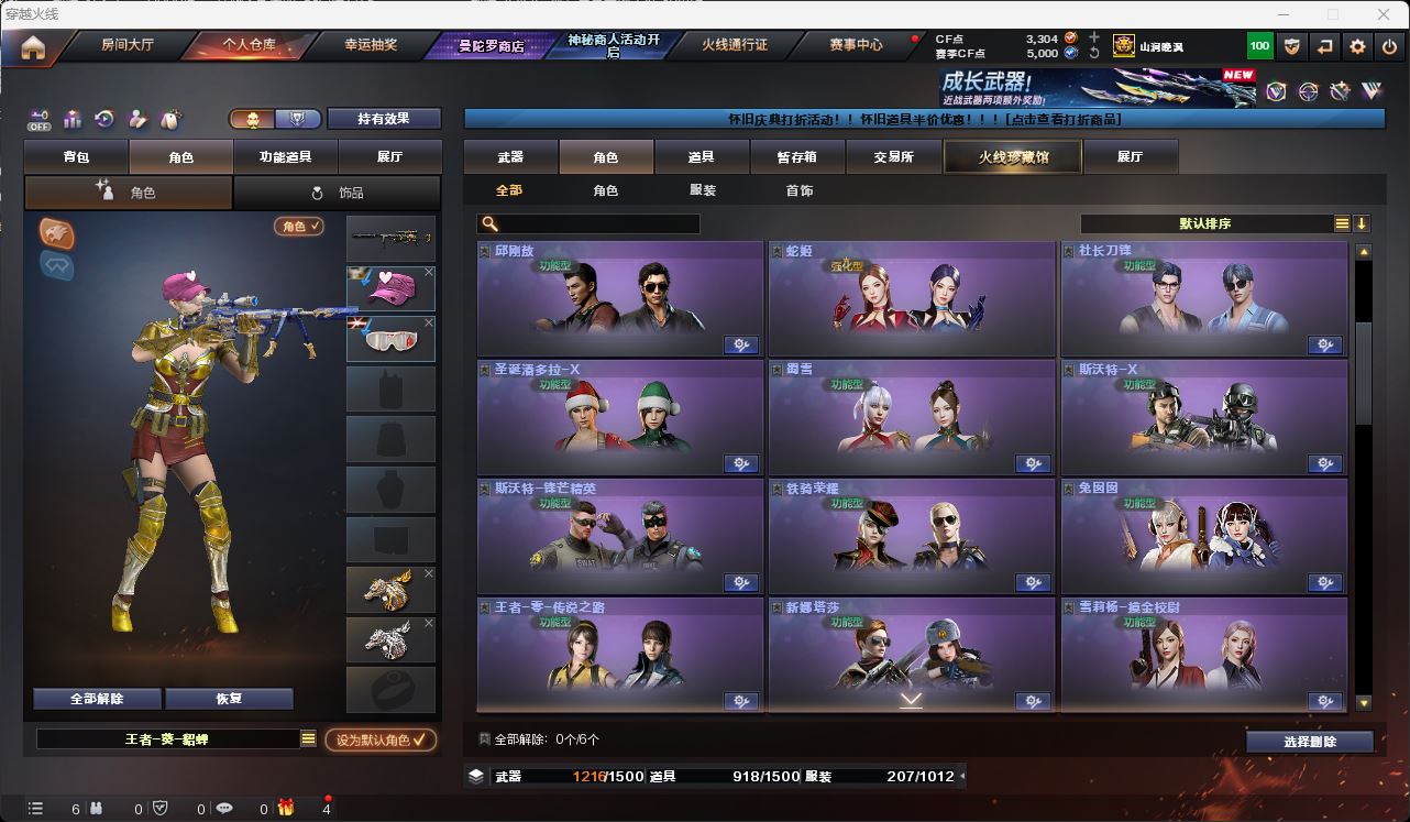 http://www.zhanghaojia.com/