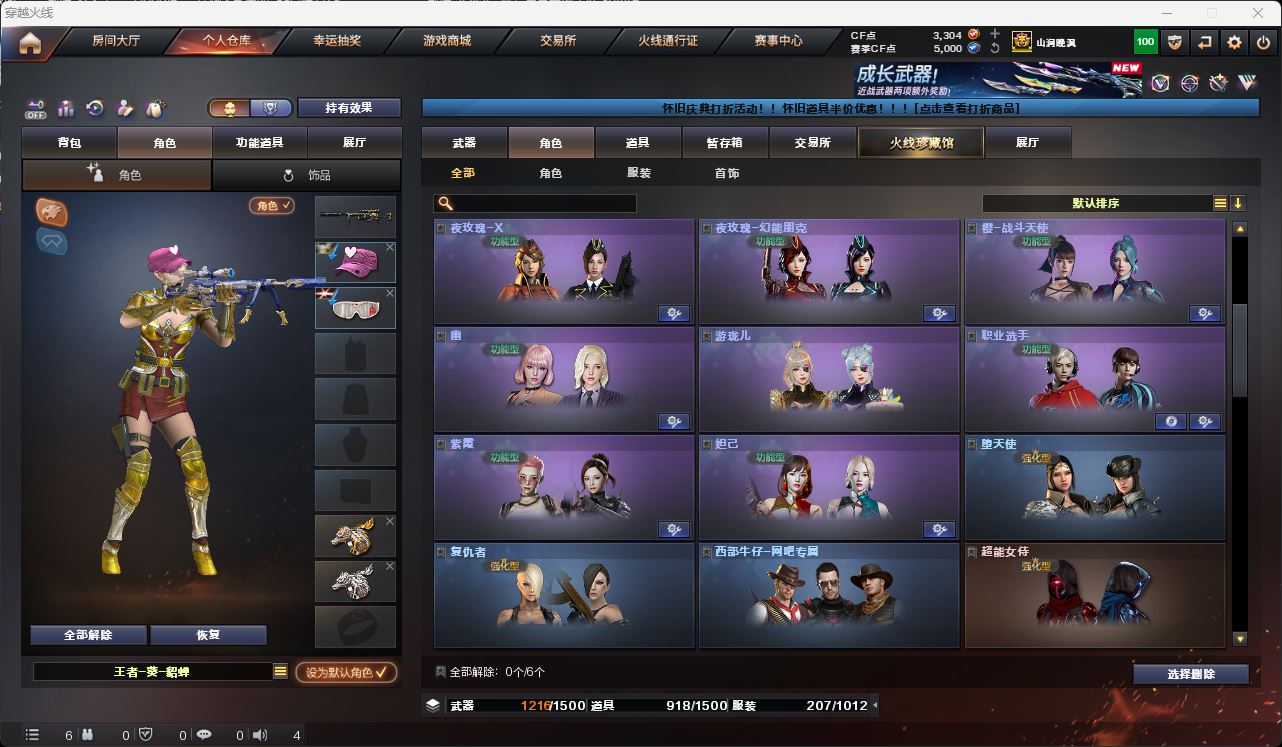 http://www.zhanghaojia.com/