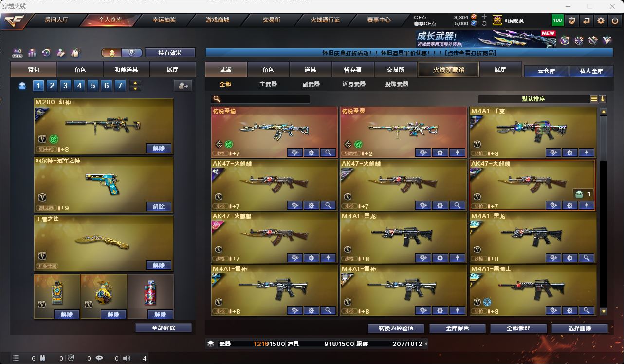 http://www.zhanghaojia.com/