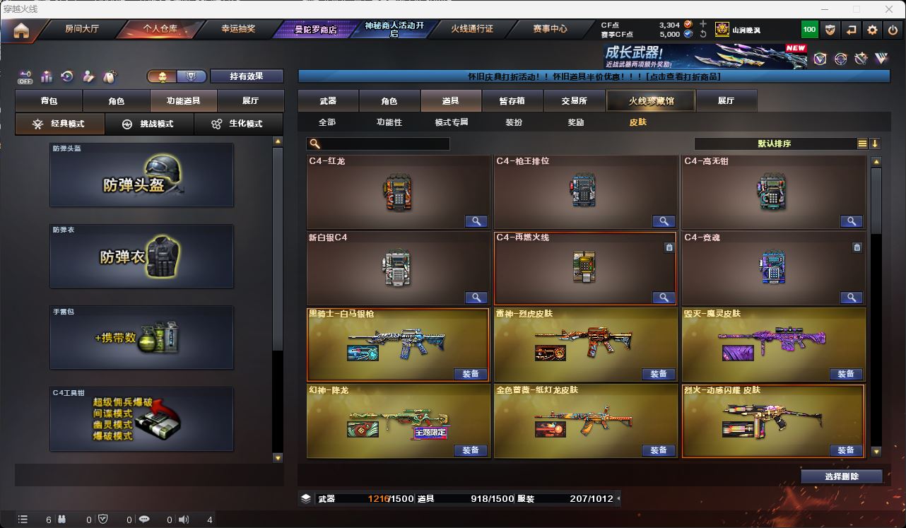 http://www.zhanghaojia.com/