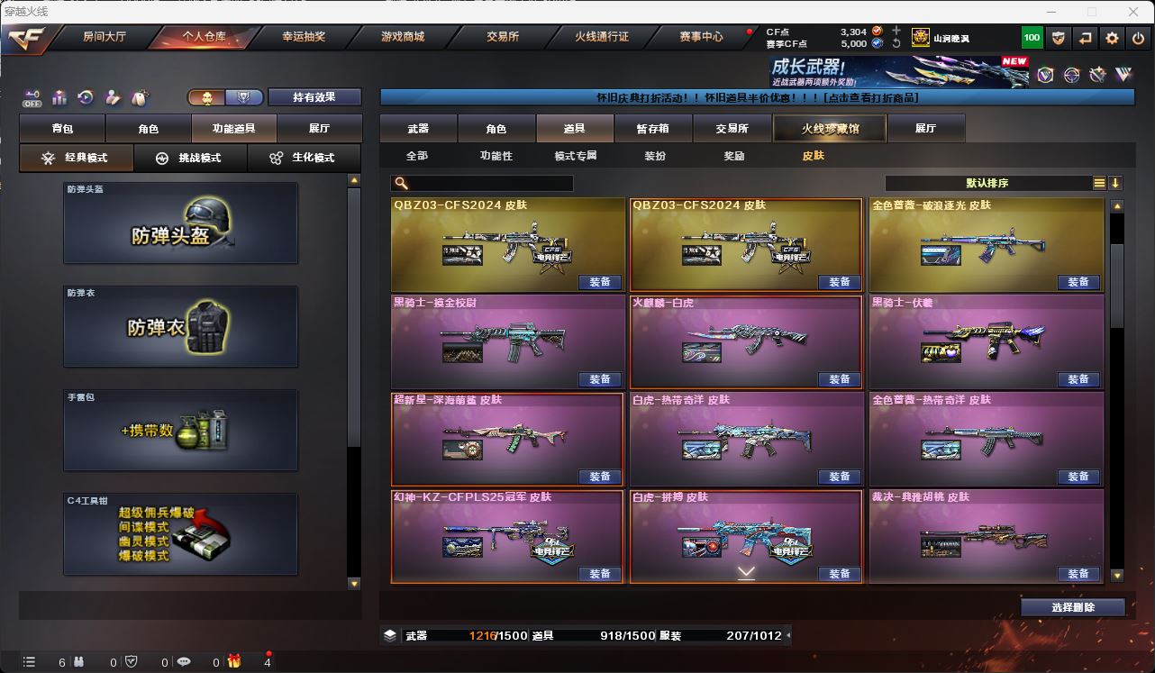 http://www.zhanghaojia.com/