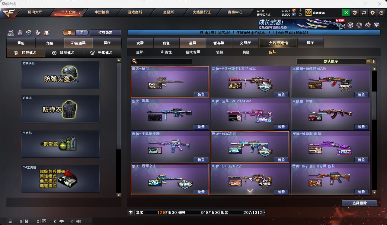 http://www.zhanghaojia.com/