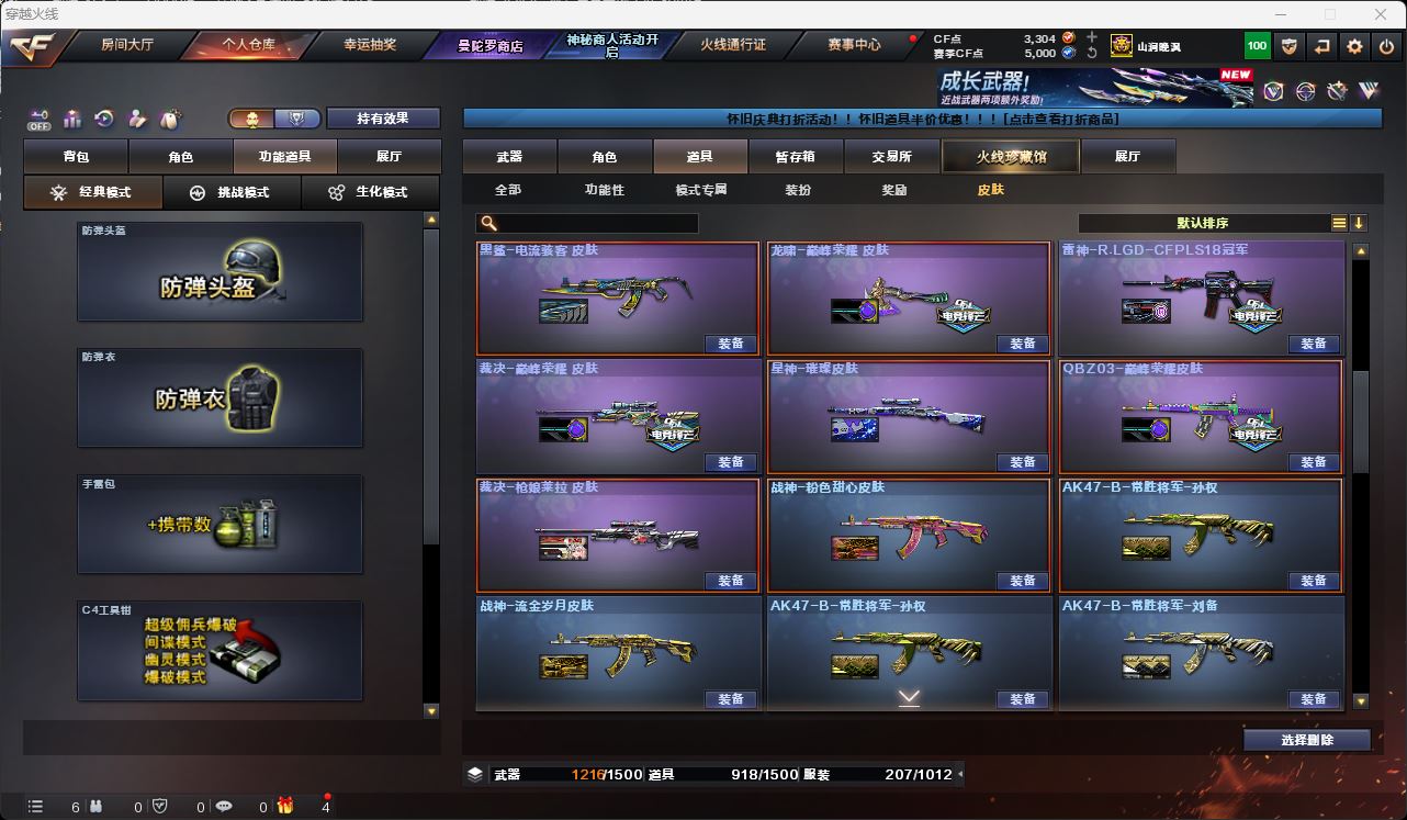 http://www.zhanghaojia.com/