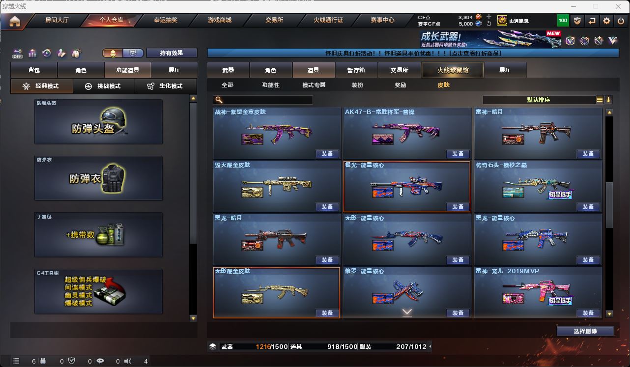 http://www.zhanghaojia.com/