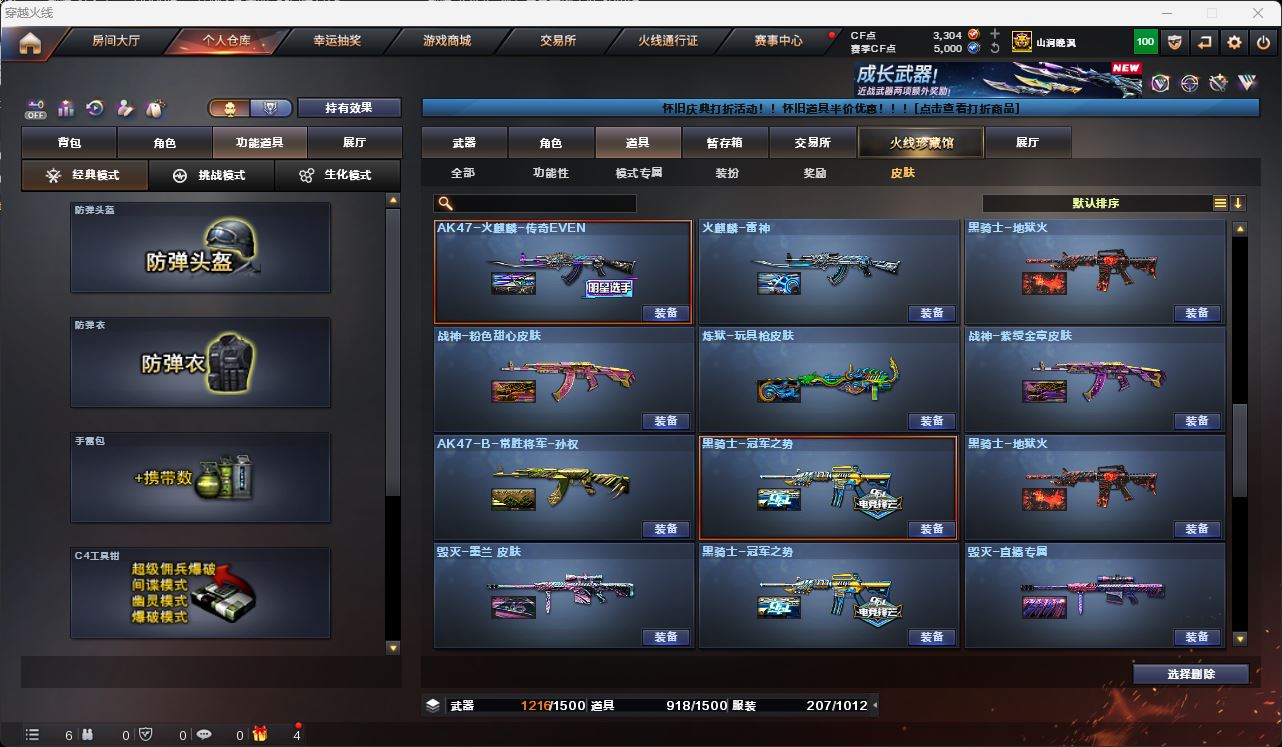 http://www.zhanghaojia.com/