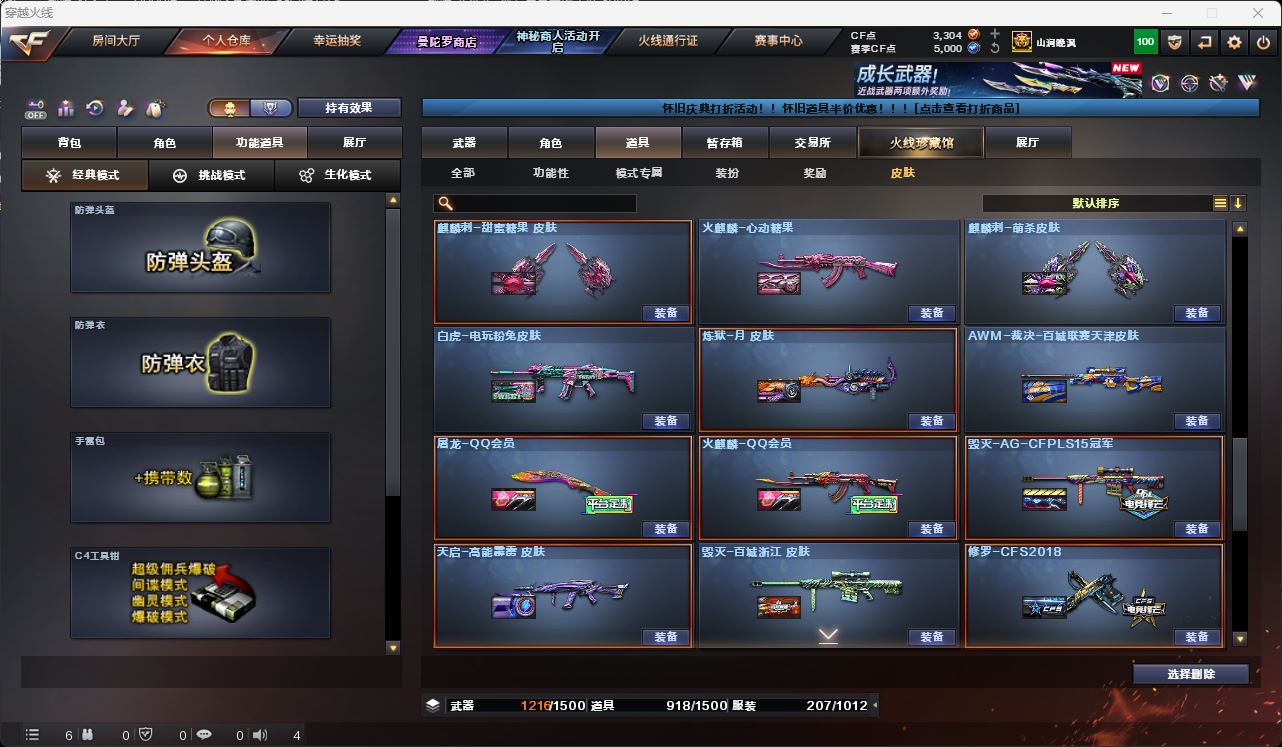http://www.zhanghaojia.com/