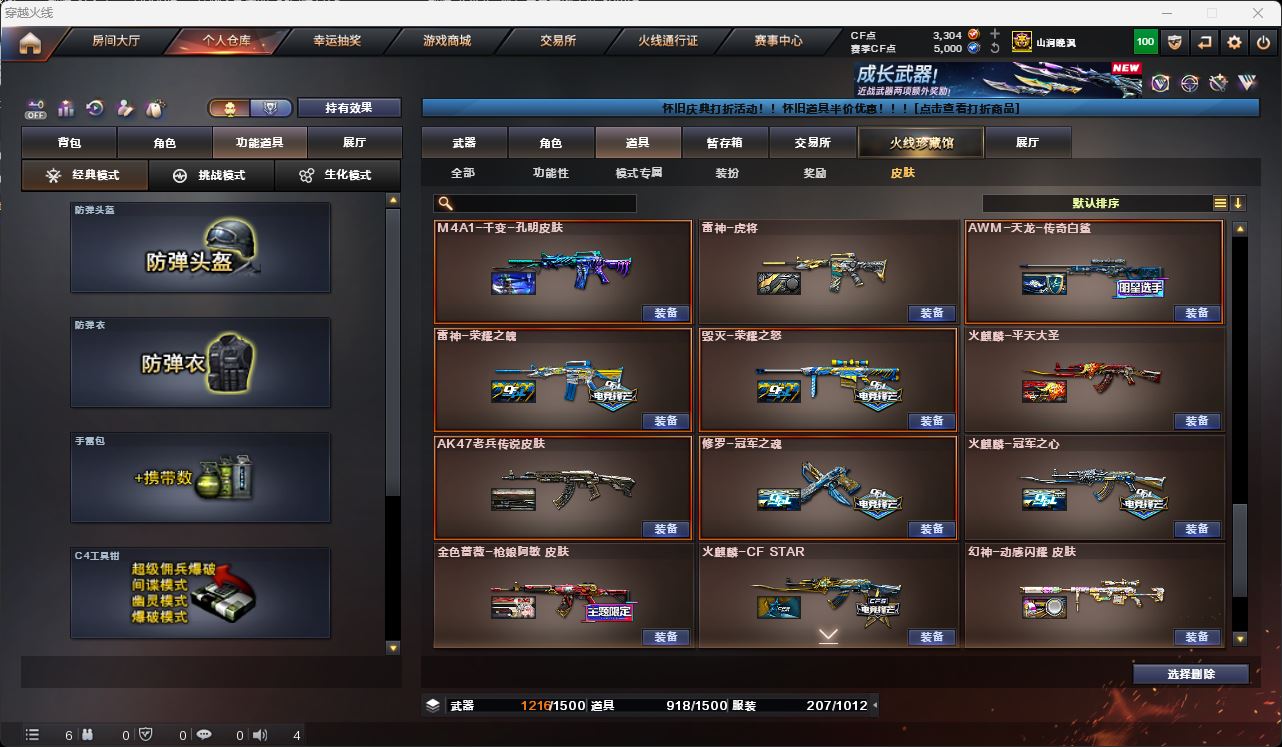 http://www.zhanghaojia.com/