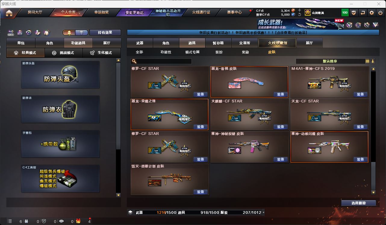 http://www.zhanghaojia.com/