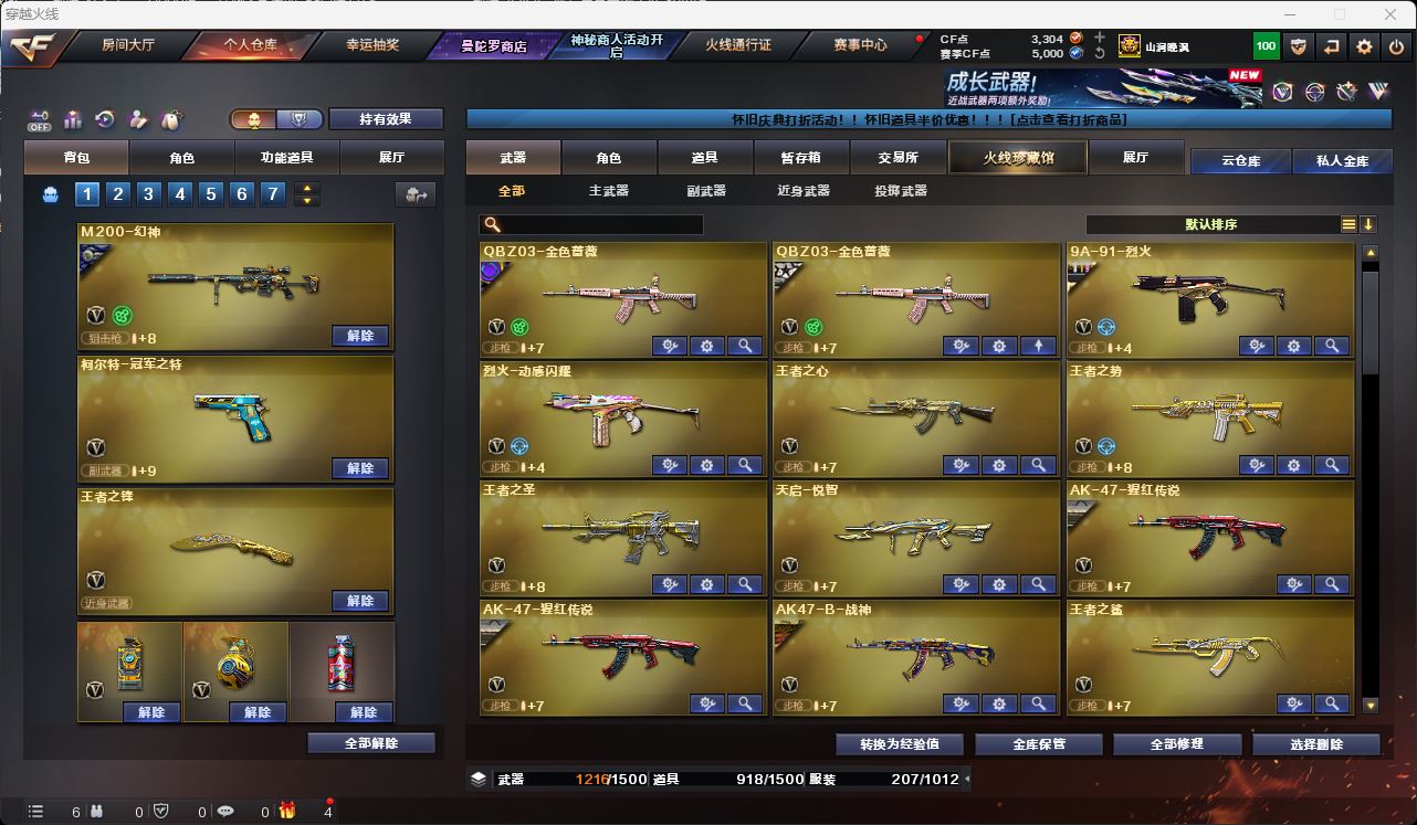 http://www.zhanghaojia.com/