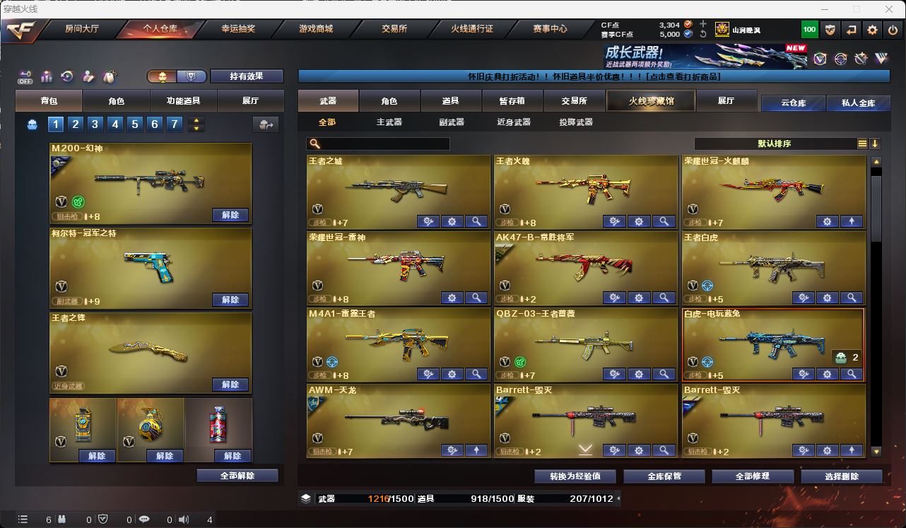 http://www.zhanghaojia.com/
