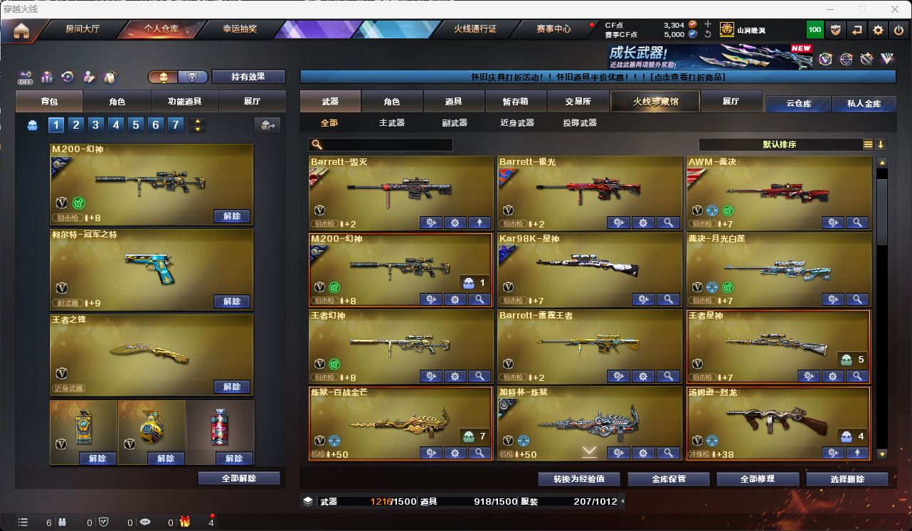 http://www.zhanghaojia.com/