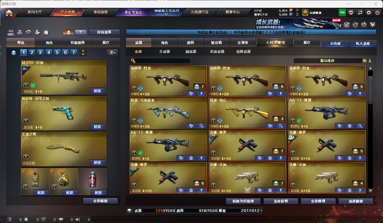 http://www.zhanghaojia.com/