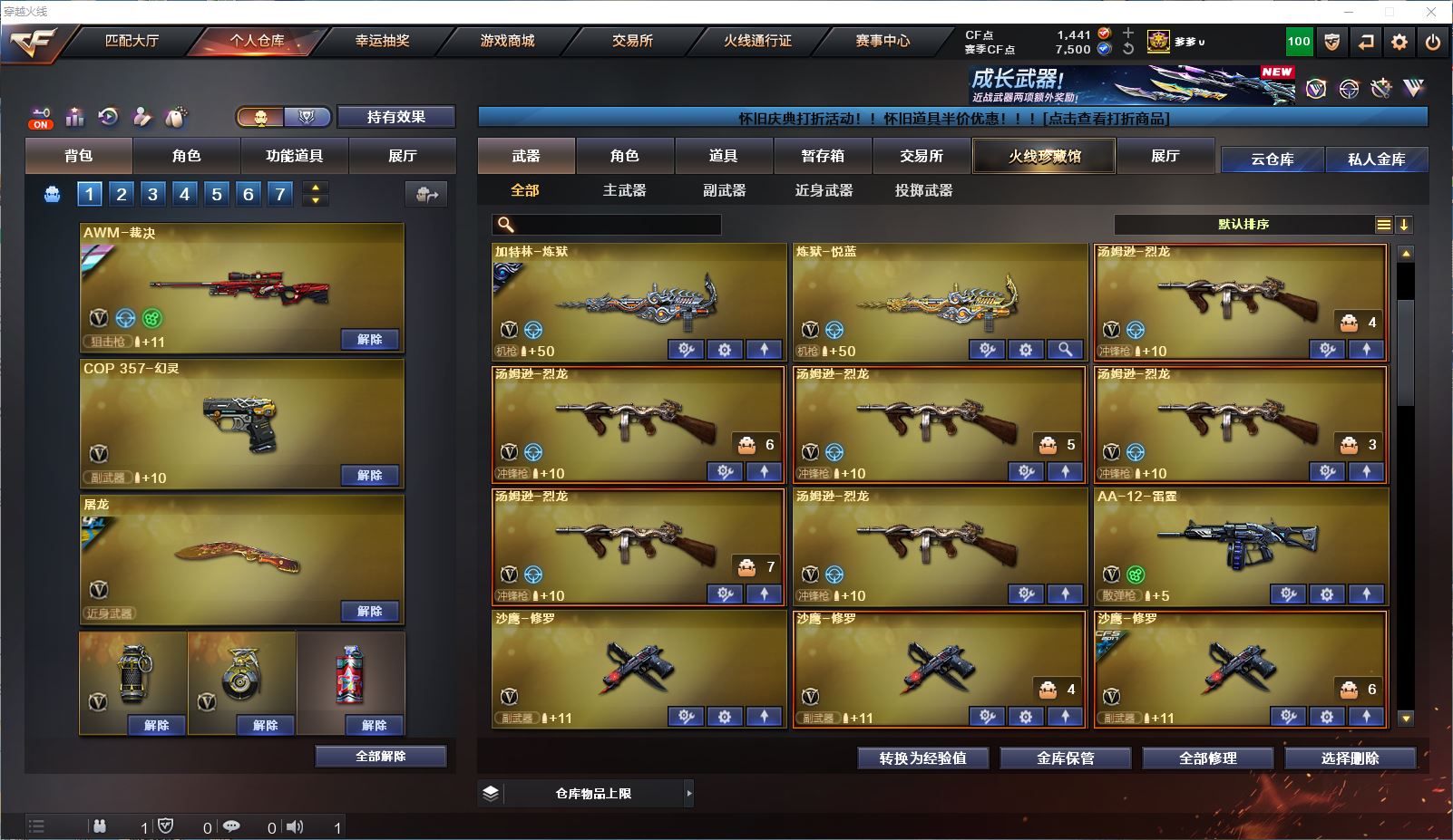 http://www.zhanghaojia.com/