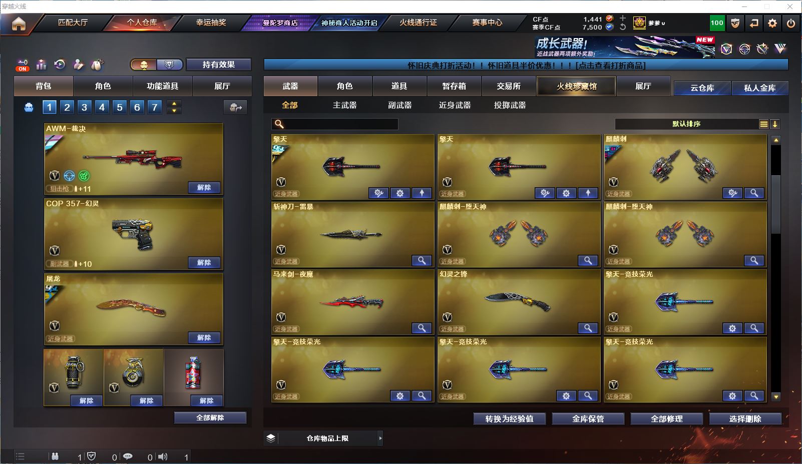 http://www.zhanghaojia.com/