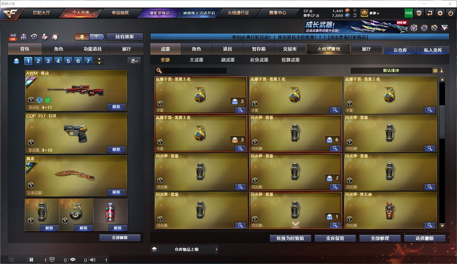 http://www.zhanghaojia.com/