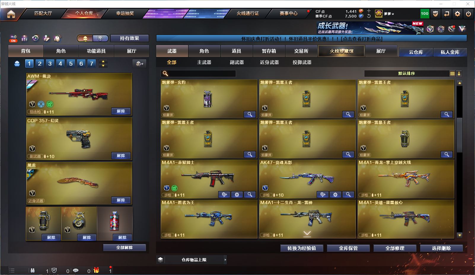 http://www.zhanghaojia.com/