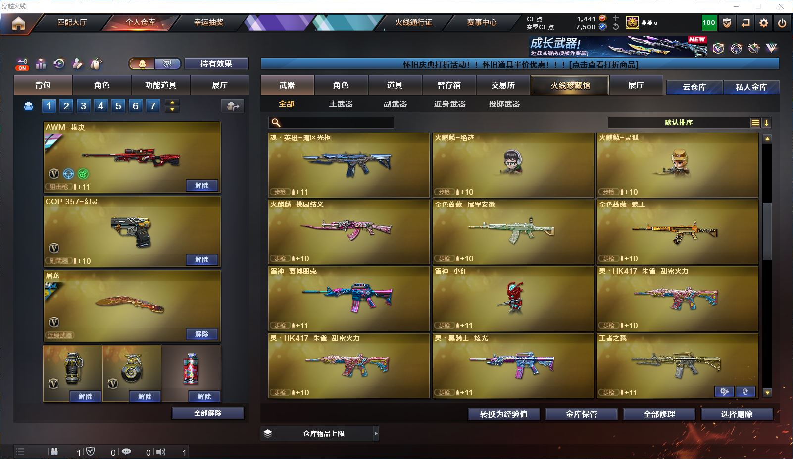 http://www.zhanghaojia.com/
