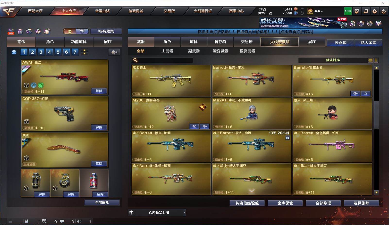 http://www.zhanghaojia.com/